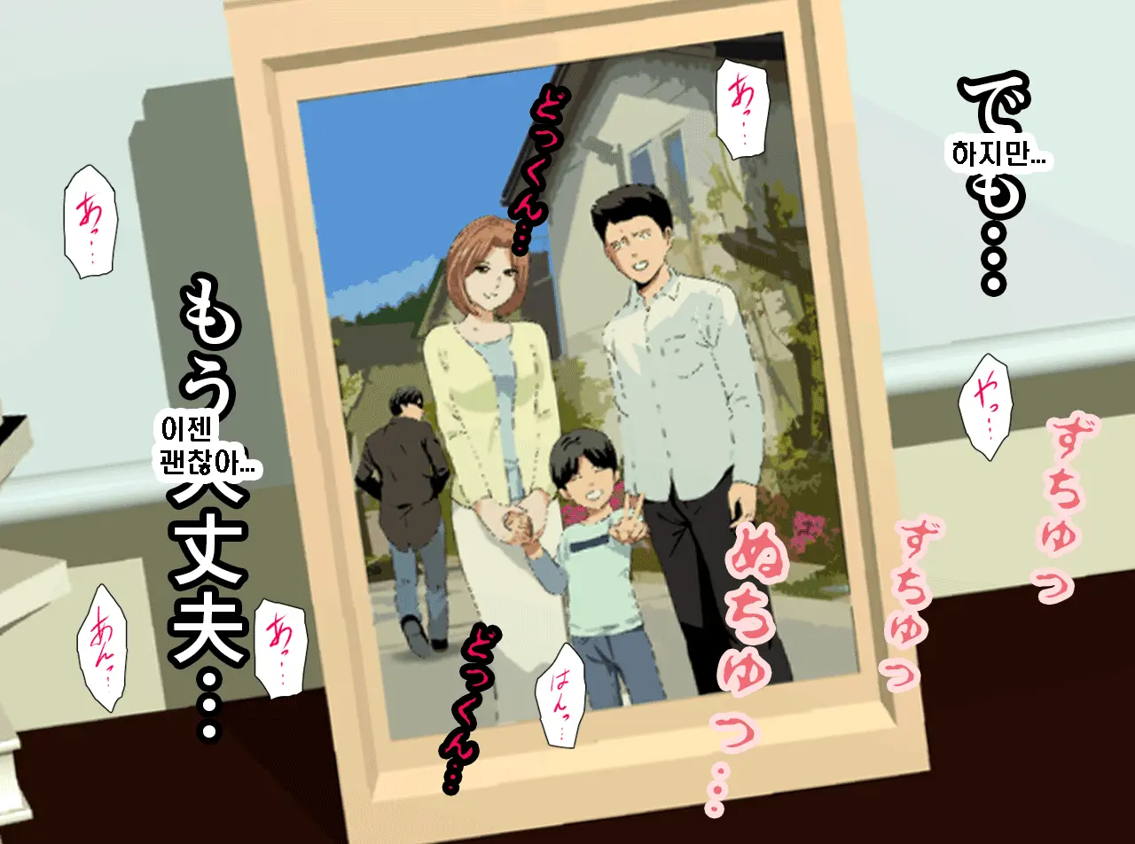 Saimin Seikyouiku Saishuukai